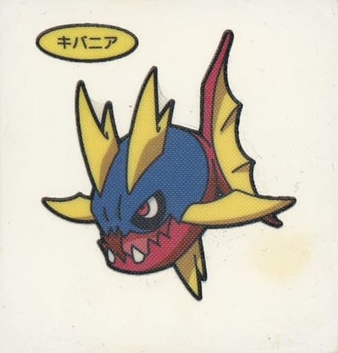 駿河屋 中古 キバニア ポケモンパンシール