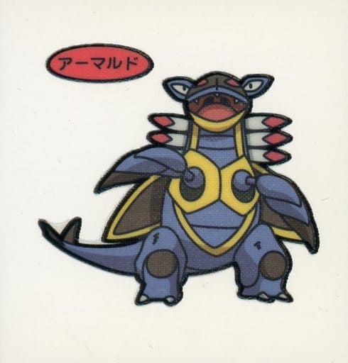 駿河屋 中古 アーマルド ポケモンパンシール 駿河屋 中古 アーマルド ポケモンパンシール