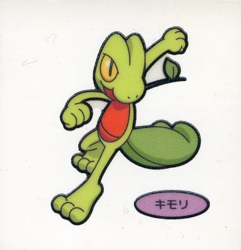 駿河屋 中古 キモリ ポケモンパンシール 駿河屋 中古 キモリ ポケモンパンシール