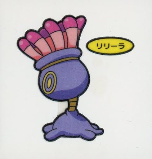 駿河屋 中古 リリーラ ポケモンパンシール