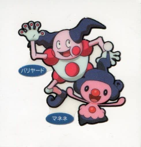 駿河屋 中古 マネネ バリヤード ポケモンパンシール
