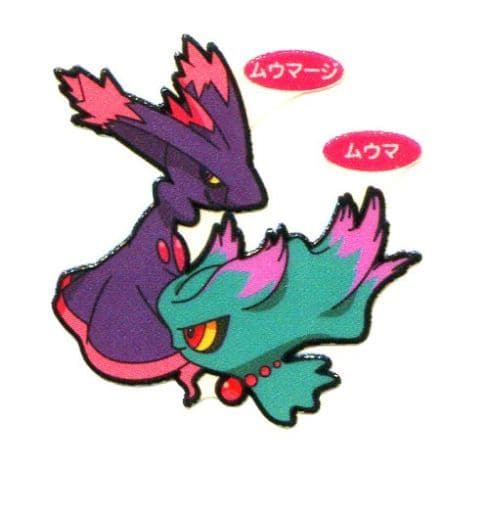 駿河屋 買取 ムウマ ムウマージ ポケモンパンシール