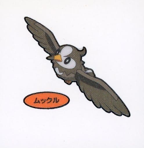 駿河屋 中古 ムックル ポケモンパンシール