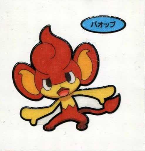 駿河屋 中古 バオップ ポケモンパンシール
