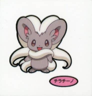 駿河屋 買取 チラチーノ ポケモンパンシール