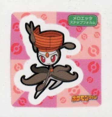 駿河屋 中古 メロエッタ ステップフォルム ポケモンファン ポケモンパンシール 駿河屋 中古 メロエッタ ステップフォルム ポケモンファン ポケモンパンシール