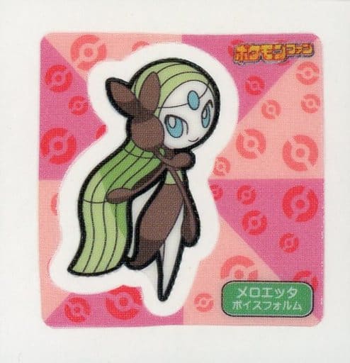 駿河屋 中古 メロエッタ ボイスフォルム ポケモンファン ポケモンパンシール 駿河屋 中古 メロエッタ ボイスフォルム ポケモンファン ポケモンパンシール
