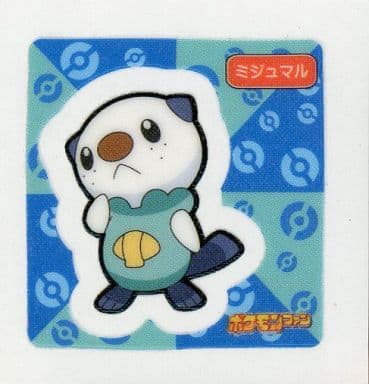 駿河屋 中古 ミジュマル ポケモンファン ポケモンパンシール 駿河屋 中古 ミジュマル ポケモンファン ポケモンパンシール