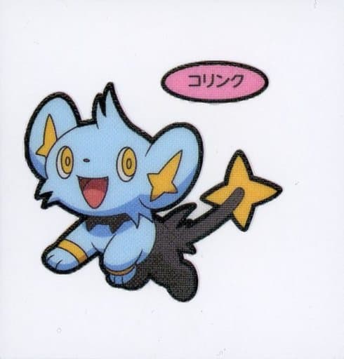 駿河屋 中古 コリンク ポケモンパンシール