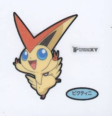 駿河屋 中古 ビクティニ Pikachu The Movie Xy ポケモンパンシール