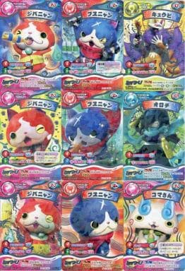 駿河屋 中古 妖怪ウォッチ とりつきカードバトル サントリー 妖怪ウォッチ 妖怪ウォッチグッズ当たる キャンペーン コンプリートセット 妖怪ウォッチtcg 駿河屋 中古 妖怪ウォッチ とりつきカードバトル サントリー 妖怪ウォッチ 妖怪ウォッチグッズ当たる キャンペーン コンプリートセット 妖怪ウォッチtcg