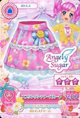 15 PA-012:スプリングシャワースカート/天羽まどか
