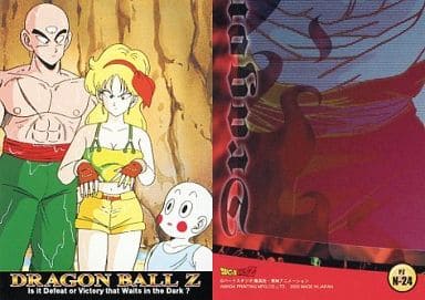 駿河屋 中古 Pzn 24 ノーマル 天津飯 ランチ 餃子 アニメ ゲーム