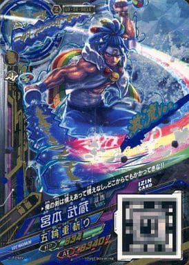 駿河屋 中古 Ud 02 001s Z 宮本 武蔵 激流ver アニメ ゲーム