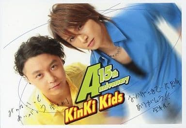 駿河屋 -<中古>Kinki Kids/堂本光一・堂本剛/横型・上半身・衣装黄色青