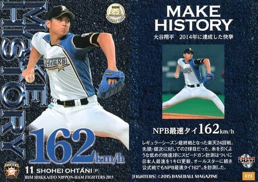 2015 Bbm Hokkaido Nippon Ham Fighters Make History F73 Shohei