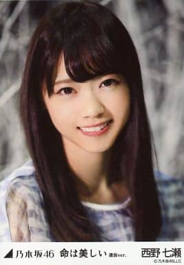 駿河屋 -<中古>西野七瀬/顔アップ/「命は美しい 選抜ver.」WebShop限定 駿河屋 -<中古>西野七瀬/顔アップ/「命は美しい 選抜ver.」WebShop限定
