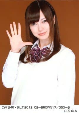 駿河屋 -<中古>白石麻衣/乃木坂46×B.L.T.2012 02-BROWN17/050-B(女性