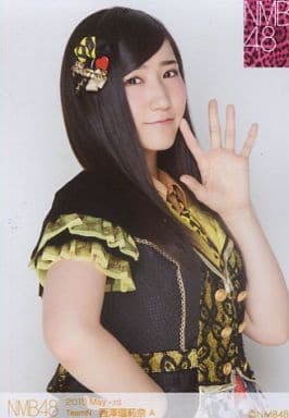 駿河屋 - 【買取】A : 西澤瑠莉奈/2015.May-rdランダム生写真(女性生 駿河屋 - 【買取】A : 西澤瑠莉奈/2015.May-rdランダム生写真(女性生