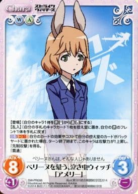 駿河屋 中古 Sw Pr006 Pr ペリーヌを慕う 泣き虫ウィッチ アメリー カオスtcg 駿河屋 中古 Sw Pr006 Pr ペリーヌを慕う 泣き虫ウィッチ アメリー カオスtcg