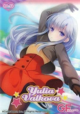 駿河屋 中古 No 56 ユーリヤ ヴャルコワ アニメ ゲーム