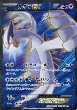 駿河屋 中古 092 081 Sr キラ ルギアex ポケモンカードゲーム