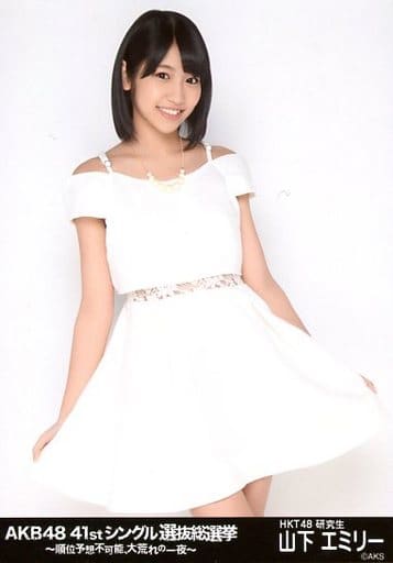 駿河屋 中古 山下エミリー Akb48 41stシングル選抜総選挙 順位予想不可能 大荒れの一夜 Hkt48 駿河屋 中古 山下エミリー Akb48 41stシングル選抜総選挙 順位予想不可能 大荒れの一夜 Hkt48
