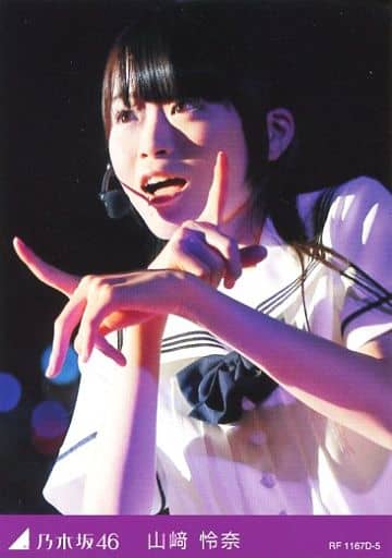 駿河屋 中古 Rf 1167d 5 山崎怜奈 Dvd Blu Ray 乃木坂46 2nd Year Birthday Live 14 2 22 Yokohama Arena 完全生産限定 豪華盤 封入特典トレカ 乃木坂46