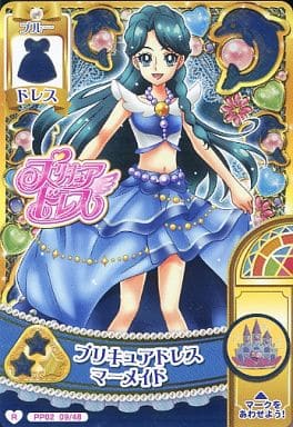 駿河屋 中古 Pp02 09 48 レア プリキュアドレスマーメイド 海藤みなみ プリキュアまほうのパーティ