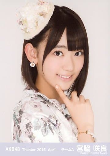 ❤️欠品商品です❤️ 宮脇咲良 生写真セット - yankedesignstc.com