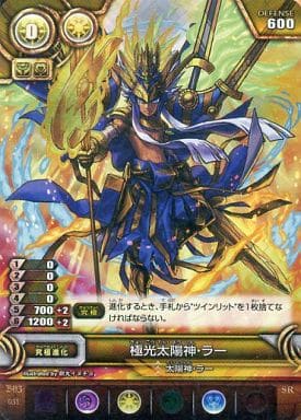 駿河屋 中古 B03 031 Sr 極光太陽神 ラー パズル ドラゴンズtcg