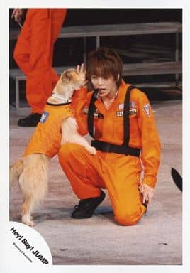 駿河屋 中古 Hey Say Jump 有岡大貴 ライブフォト 全身 衣装つなぎオレンジ しゃがみ 犬 公式生写真 Hey Say Jump