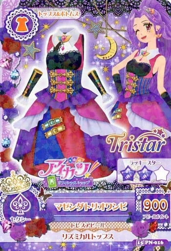 【新品未開封品】アイカツ！ マゼンタトリオワンピ  Tristar DVD 特典