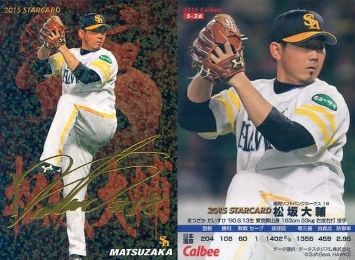 駿河屋 -<中古>S-26[スターカード]：松坂大輔(金箔押しサイン入り