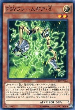 駿河屋 中古 Sphr Jp032 N Psyフレームギア D ブースターsp ハイスピード ライダーズ 駿河屋 中古 Sphr Jp032 N Psyフレームギア D ブースターsp ハイスピード ライダーズ
