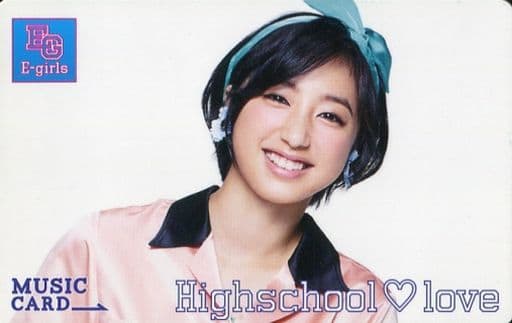 駿河屋 -<中古>E-girls/坂東希/CD「HighSchool Love」ミュージック