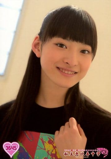 5865 私立恵比寿中学 松野莉奈 生写真 22枚セット