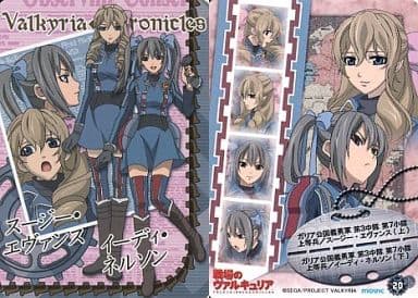 駿河屋 中古 レギュラーカード スージー エヴァンス イーディ ネルソン アニメ ゲーム 駿河屋 中古 レギュラーカード スージー エヴァンス イーディ ネルソン アニメ ゲーム