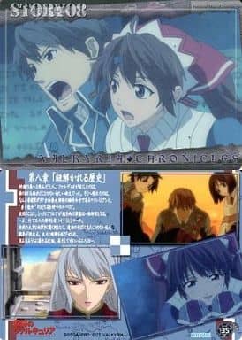 駿河屋 中古 35 レギュラーカード 第八章 紐解かれる歴史 アニメ ゲーム 駿河屋 中古 35 レギュラーカード 第八章 紐解かれる歴史 アニメ ゲーム