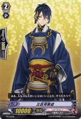 チャンピオン 【未使用】刀剣乱舞 パーカー 三日月宗近 プレミアム