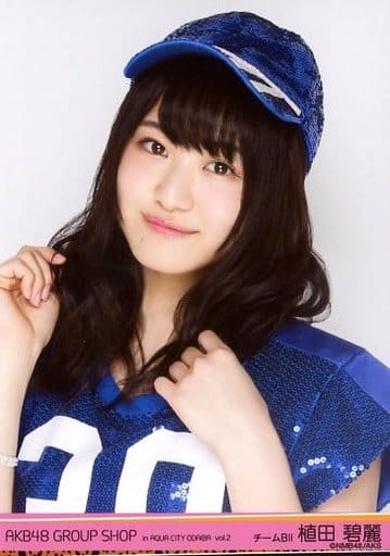 駿河屋 -<中古>植田碧麗/バストアップ/AKB48 グループショップ in AQUA 駿河屋 -<中古>植田碧麗/バストアップ/AKB48 グループショップ in AQUA