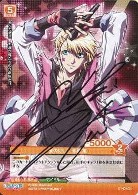 男女兼用 うたプリ来栖翔 プリコネ 直筆カード | www.modusfm.it