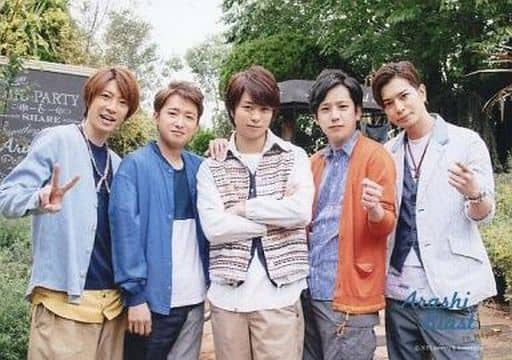 駿河屋 中古 嵐 集合 5人 横型 膝上 櫻井腕組み Arashi Blast In Miyagi 嵐