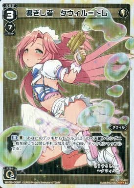 駿河屋 -<中古>WX09-008P[LC]：導きし者 タウィル=トレ（ウィクロス）