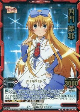 四門摩耶 小倉唯直筆サイン入りカード 聖剣使いの禁呪詠唱 レベルネオ