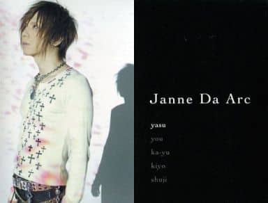 駿河屋 -<中古>Janne Da Arc/yasu/シングルCD「振り向けば」トレカ