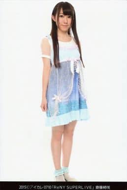 駿河屋 中古 アイドルカレッジ 齋藤綺咲 全身 衣装水色青 体斜め右向き 15 アイカレ 0710 Reny Super Live その他女性 駿河屋 中古 アイドルカレッジ 齋藤綺咲 全身 衣装水色青 体斜め右向き 15 アイカレ 0710 Reny Super Live その他女性