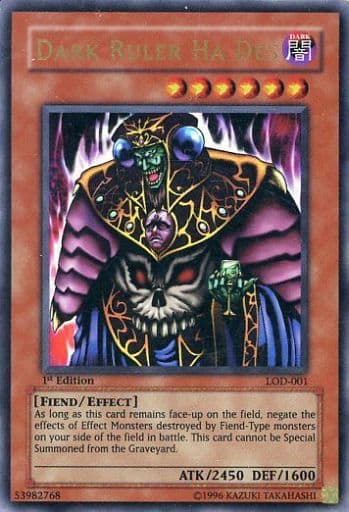 駿河屋 買取 Lod 001 Ur Dark Ruler Ha Des 冥界の魔王 ハ デス 遊戯王 駿河屋 買取 Lod 001 Ur Dark Ruler Ha Des 冥界の魔王 ハ デス 遊戯王