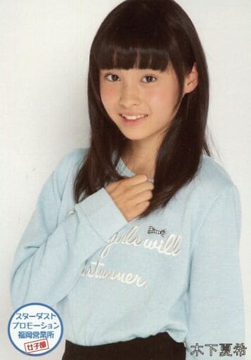 駿河屋 中古 F Girls スターダストプロモーション福岡営業所 木下夏希 上半身 衣装水色 黒 右手胸元 公式生写真 その他女性