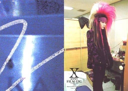 駿河屋 -<中古>033 : X-JAPAN/HIDE/X-JAPAN FILM GIG ~X-JAPANの軌跡
